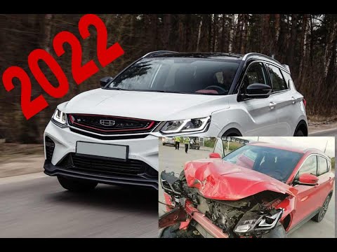 Видео: Geely CoolRay цены на кузовные запчасти в 2022 году