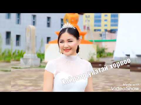 Видео: Хайраар уяатай хорвоо  Дуучин СТА Л.Сүхбаатар Л.Цэндсүрэн