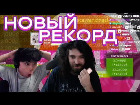 Видео: ТАЛАЛА РЕАГИРУЕТ НА 2К ПП РЕКОРД ОТ МРЕККА