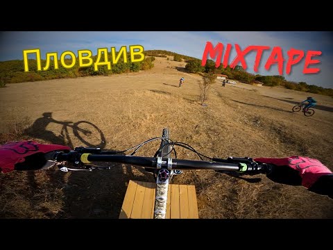 Видео: Пловдивско Ендуро | Mountain Biking in Plovdiv | Bulgaria
