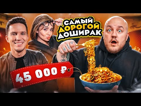 Видео: 24 ЧАСА МАСЛЕННИКОВ и ЛИГА  РЕШАЮТ, что я ЕМ! Сабина в ШОКЕ