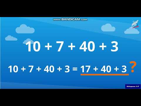 Видео: Математика 2 класс. Подготовка к изучению устных приёмов сложения и вычитания чисел в пределах 100