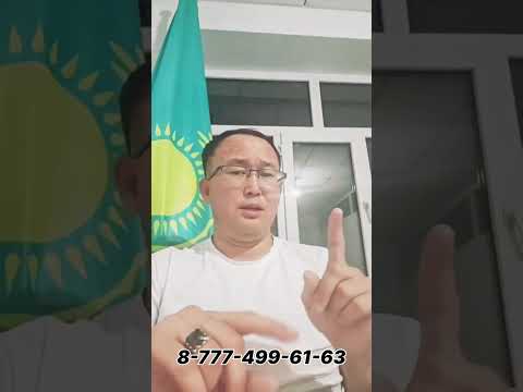 Видео: Демократиялық мемлекетте Авторитариялы жүйенің нәтижесі