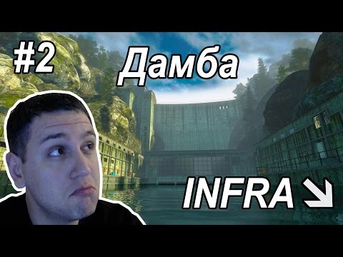 Видео: INFRA Прохождение На Русском #2