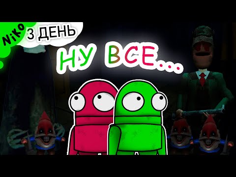 Видео: Обложили со ВСЕХ ДЫР  R.E.P.O. (шутки, баги, приколы)