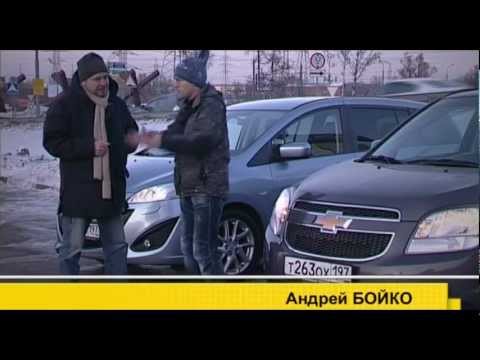 Видео: Mazda 5 vs Chevrolet Orlando / Тест-драйв