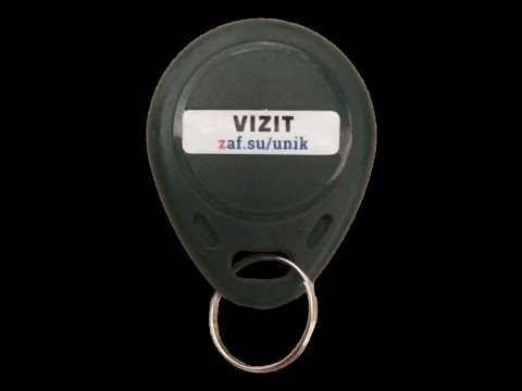 Видео: ТЕСТ УНИВЕРСАЛЬНЫХ КЛЮЧЕЙ - Laskomex, домофоны с Mifare, СКУД с автосбором