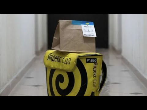 Видео: Продолжаем добивать бонус в Яндекс Про Магнит доставка аут курьерим в Яндекс  #курьер #доставка