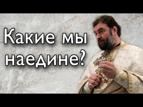 Видео: Святой Николай - это откровение того, каким может быть человек. Протоиерей  Андрей Ткачёв.