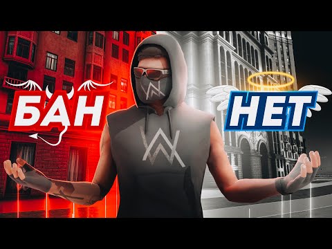 Видео: НАРУШИТЕЛИ И НЕ ТОЛЬКО.. БУДНИ АДМИНА | NEXT RP !