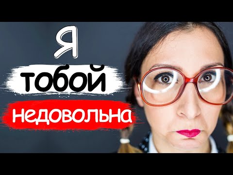 Видео: Мужчина меня не ценит в отношениях. Женские истории