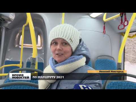 Видео: Автобус с номером «2021» появился в Нижнем Новгороде