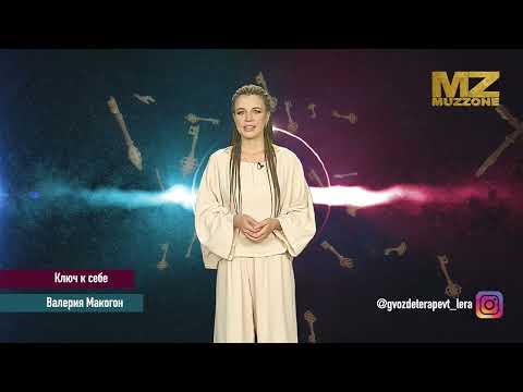 Видео: Что такое ДОСКА САДХУ? От куда к нам пришла практика гвоздестояния и для чего она нужна? #психология