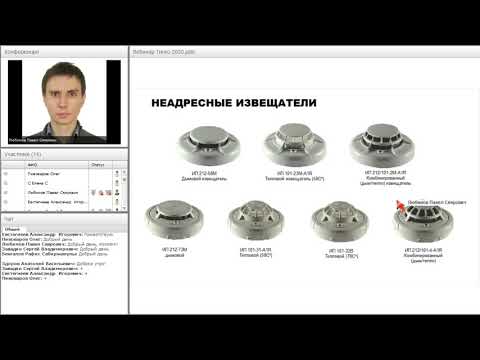Видео: Системы пожарной безопасности System Sensor – Honeywell