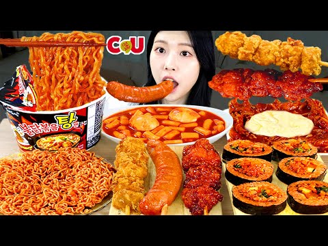 Видео: АСМР МУКБАНГ | Красный круглосуточный магазин! Ттокбокки, Огненный Рамюн, Курица, ПИБИМБАП Кимбап.
