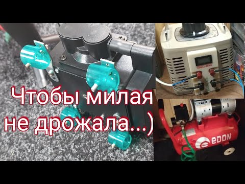 Видео: Ремонт паяльной станции. Латр. Компрессор.
