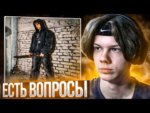 Видео: elyaplugg! - EVERYBODY HATES ELYAPLUGG! | Реакция и разбор