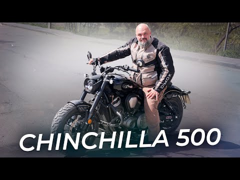 Видео: Вот почему вы захотите себе Benda Chinchilla 500 | Два колеса