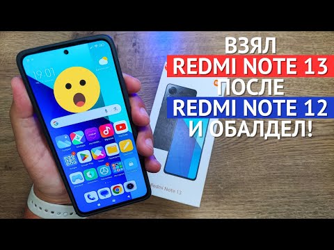 Видео: ОБЗОР Redmi Note 13 спустя 1 месяц ★ XIAOMI исправились!