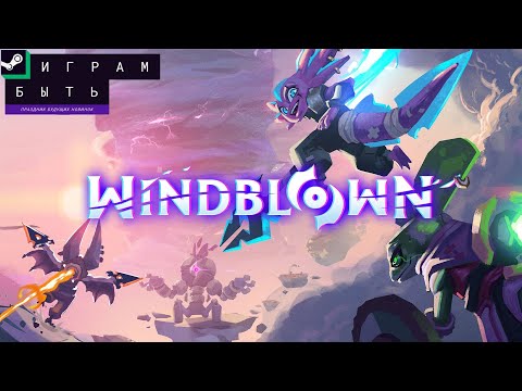 Видео: Windblown Demo Первый взгляд.