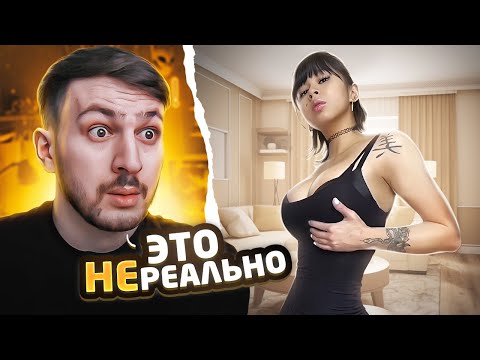 Видео: Вот так выглядит ПРЕМИУМ ТИК ТОК #8 | Реакция на ТикТок