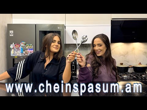 Видео: Anushik Hakobyan, Rubina Hakobyan, Анушик Акопян, Рубина Акопян, Անուշիկ Հակոբյան, Ռուբինա Հակոբյան