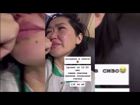 Видео: СМОТРЕТЬ ВСЕМ! ПОСАДИЛА МУЖЧИНУ НА 20 ЛЕТ!