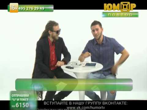 Видео: WELCOME SHOW на ЮМОР ТV. В гостях: Децл. Эфир от 1 сентября 2014