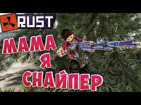 Видео: RUST - Невозможно так Играть. Поиск Дома для Рейда.