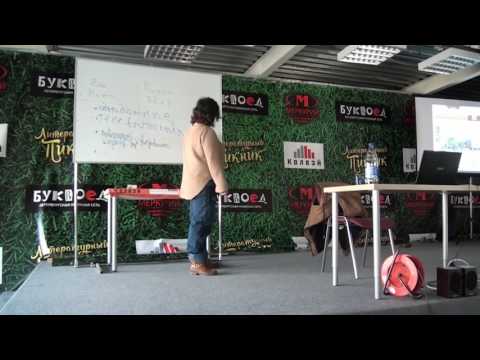 Видео: Лекция дендролога Натальи Самойленко.ТРК Меркурий.