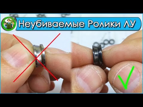 Видео: Вечный ролик лесоукладывателя катушки.