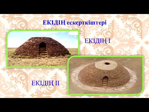 Видео: «Святые места Костанайской области», видеоролик, июль, 2022, БФ Западный