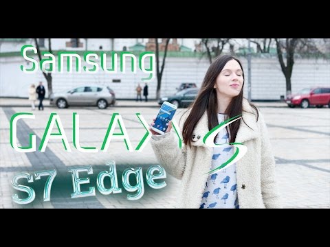 Видео: Samsung Galaxy S7 Edge: обзор смартфона