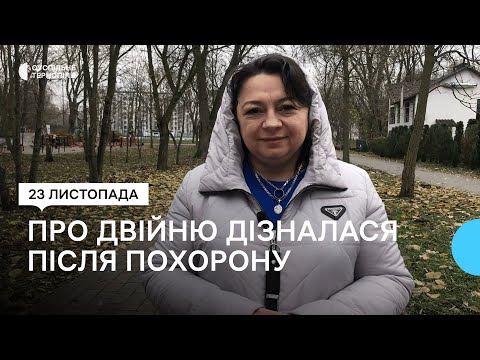 Видео: Вдова військового дізналася, що вагітна після похорону чоловіка