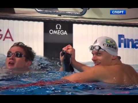 Видео: Чемпионат мира по водным видам спорта 2013.Плавание 02.08.2013-6 день вечер