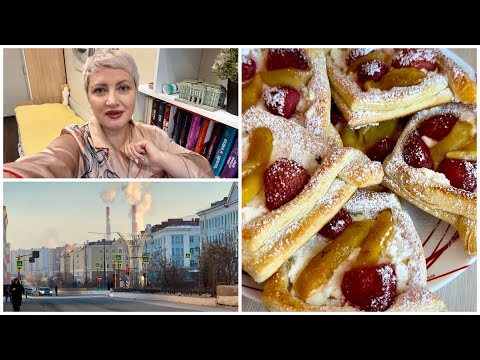 Видео: Норильск/Кулинарю/Дела домашние/ Ул.Кирова/Заболела.