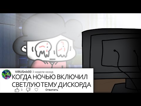 Видео: Рисую Ваши Просьбы #11