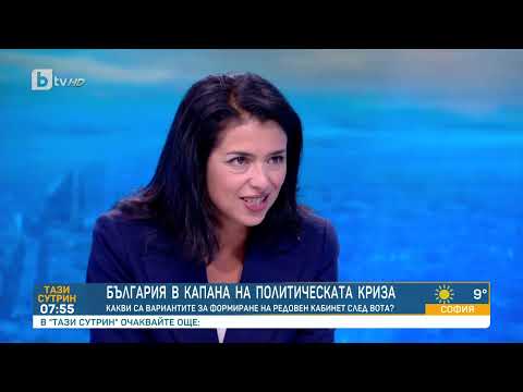 Видео: Ваня Григорова: Хора без челни места в листите в „БСП – Обединена левица“ привиждат Пеевски