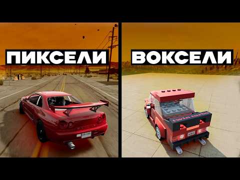 Видео: ФИЗИКА В BEAMNG DRIVE ПРОТИВ TEARDOWN В 2024