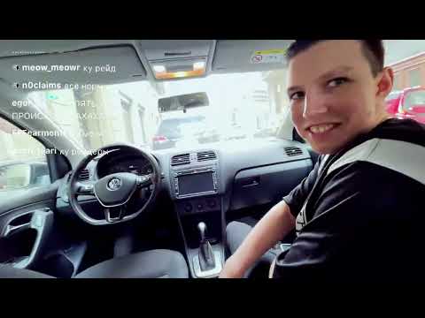 Видео: Ирл стрим 08.05 с Тохой, Стинтом и Мазелловым