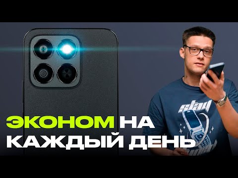 Видео: Честный обзор Honor X8c / Кому подойдет стильный и бюджетный смартфон?