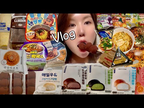 Видео: Корейский мини-маркет MUKBANG🍩 Один прием пищи в день✨ DESSERT EATING SHOW