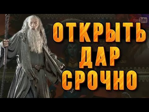 Видео: 🔱🗣️🔥ОТКРЫТЬ ДАР🔮👀СРОЧНО🌪️🧛 ♀️☀️‼️