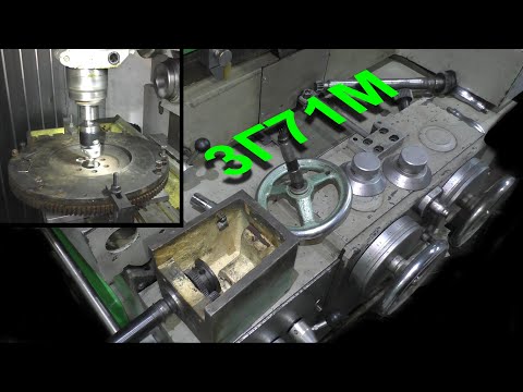 Видео: Маховики не лезут в станок и запчасти на шлифовку 3Г71М