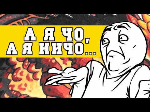 Видео: МНЕ ЭТО НАЧИНАЕТ НАДОЕДАТЬ... (RCD)
