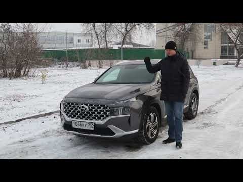 Видео: Hyundai Santa Fe 4 ДО и ПОСЕЛЕ рестайлинга