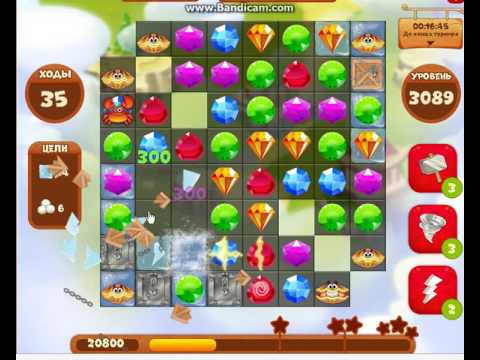 Видео: Сокровища пиратов 3089         уровень прохождение - Pirate treasures level3089        walkthrough