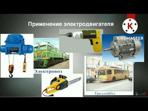 Видео: Лабораториялык иш.  Турактуу токтун ЭККүн окуп-үйрөнүү.