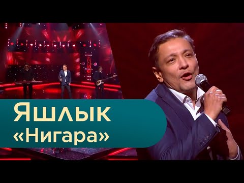 Видео: Яшлык тобы – «Нигара»