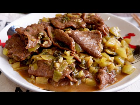 Видео: Секрет шелковистой говядины с маринованной горчицей 酸菜滑牛 за 15 минут! Китайский рецепт нежной гов...